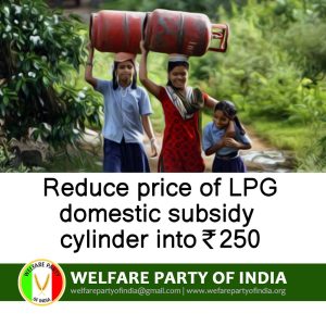 LPG cylinder prices