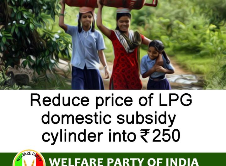 LPG cylinder prices